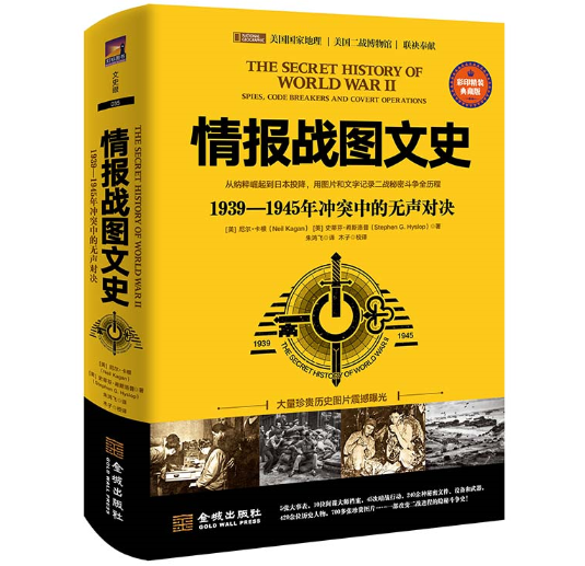 ���(b��o)��(zh��n)�D��ʷ��1939��1945��_ͻ�еğo��(du��)�Q