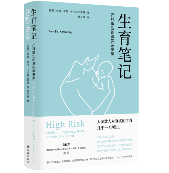 �����Pӛ���a(ch��n)���t(y��)�����挍(sh��)���¼�