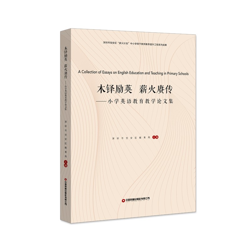 ľ�I��Ӣ��н���s�� : С�W(xu��)Ӣ�Z�����̌W(xu��)Փ�ļ�