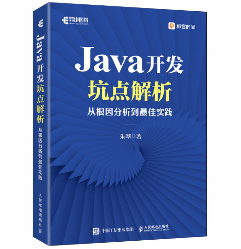 Java�_�l(f��)���c�������ĸ����������ь��`