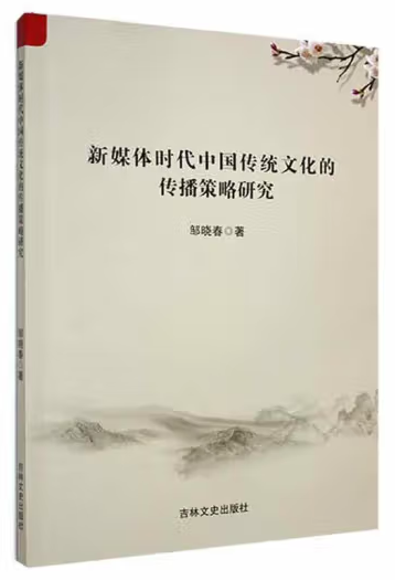 ��ý�w�r���Ї����y(t��ng)�Ļ��Ă��������о�