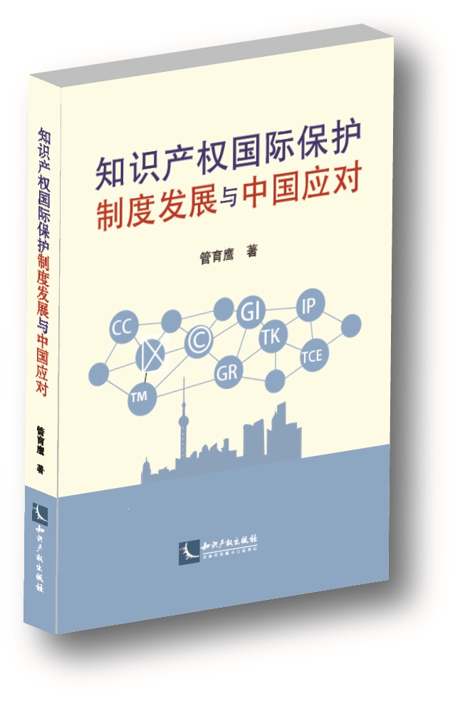 ֪�R�a(ch��n)��(qu��n)���H���o(h��)�ƶȰl(f��)չ�c�Ї���(y��ng)��