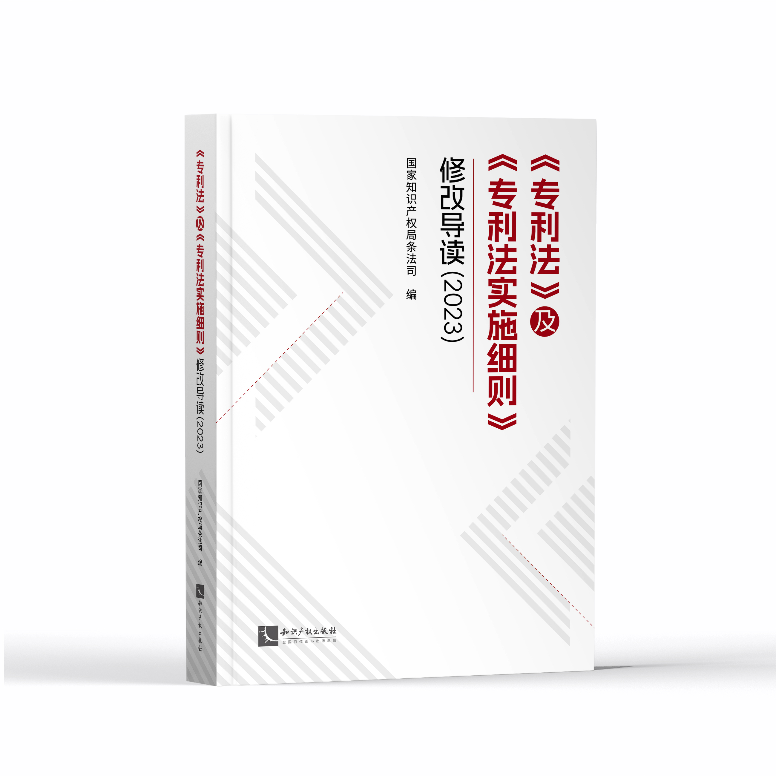 ����������������������ʩ���t���޸Č��x��2023��