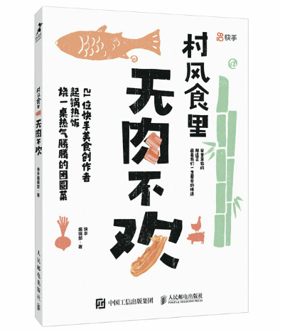 ���L(f��ng)ʳ�� �o�ⲻ�g