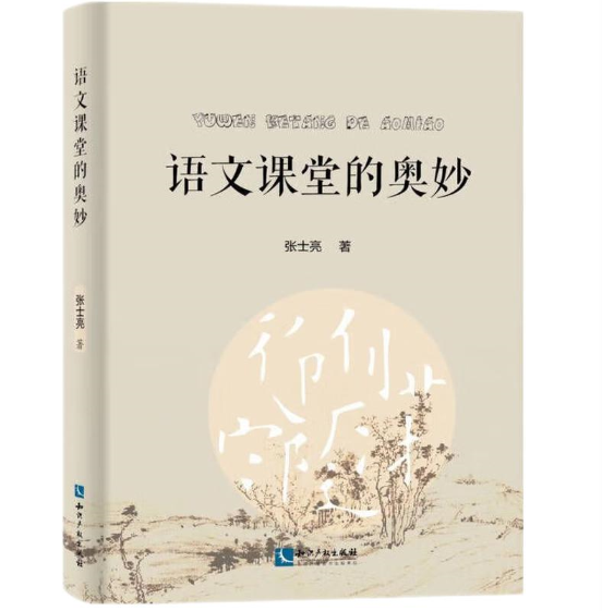 �Z(y��)���n�õĊW��