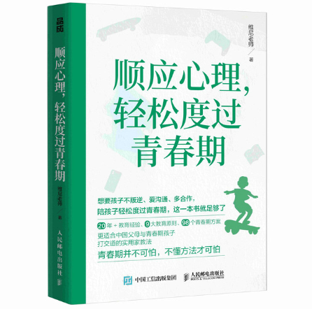 협��������p�ɶ��^�ഺ��