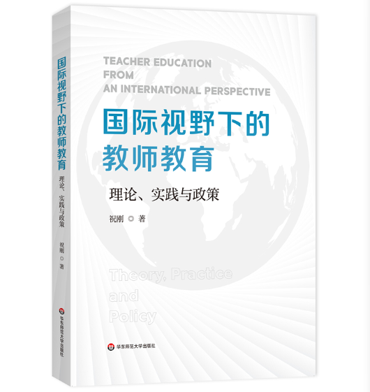 ���HҕҰ�µĽ̎���������Փ�����`�c����