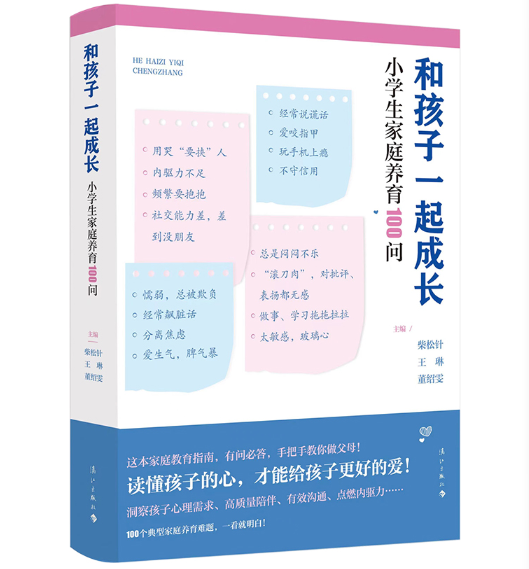 �ͺ���һ����L(zh��ng)