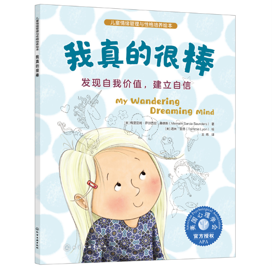 ��ͯ��w�����c�Ը����B(y��ng)�L��--����ĺܰ����l(f��)�F(xi��n)���҃rֵ����������