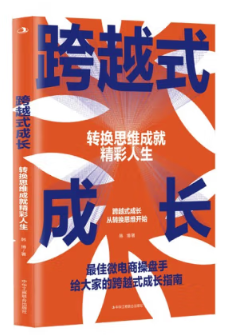 ��Խʽ���L���D�Q˼�S�ɾ;�������