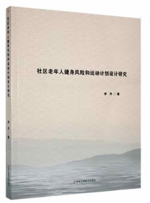 ��^(q��)�����˽����L(f��ng)�U���\��Ӌ���O(sh��)Ӌ�о�