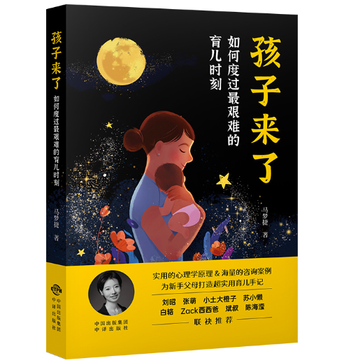 ���Ӂ��ˣ���ζ��^���D�y�������r(sh��)��