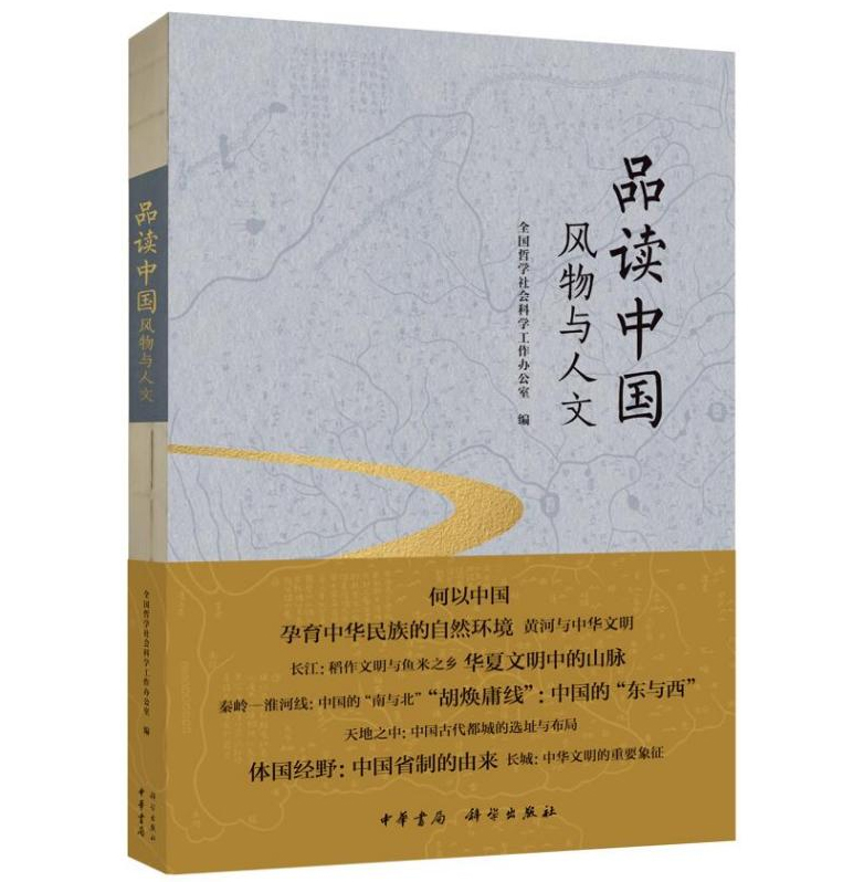 Ʒ�x�Ї�:�L(f��ng)���c����