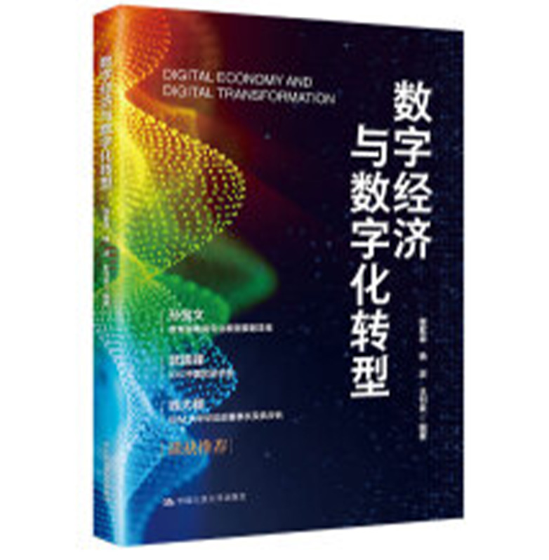 ����(sh��)�ֽ�(j��ng)���c��(sh��)�ֻ��D(zhu��n)�͡�