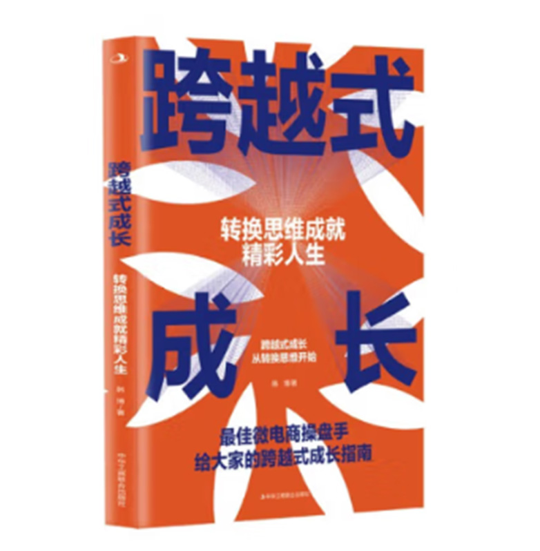 ����Խʽ���L���D(zhu��n)�Q˼�S�ɾ;���������