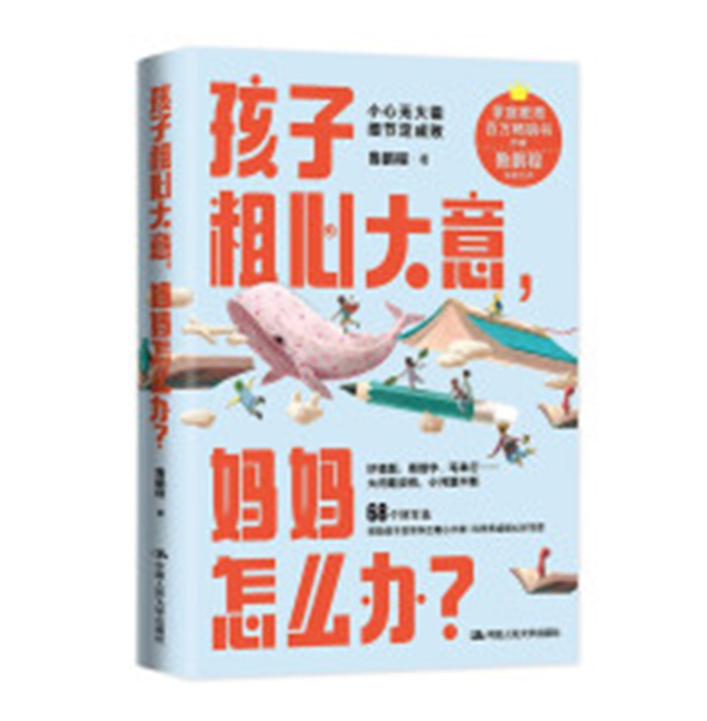 �����Ӵ��Ĵ�����������ô�k����