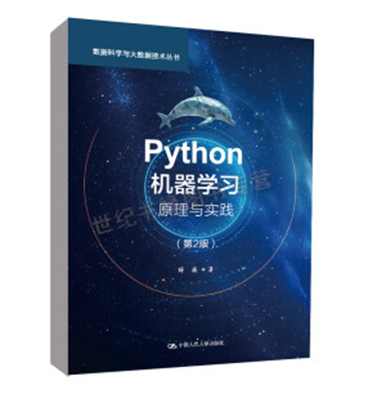 ��Python�C���W(xu��)��(x��)��ԭ���c���`��