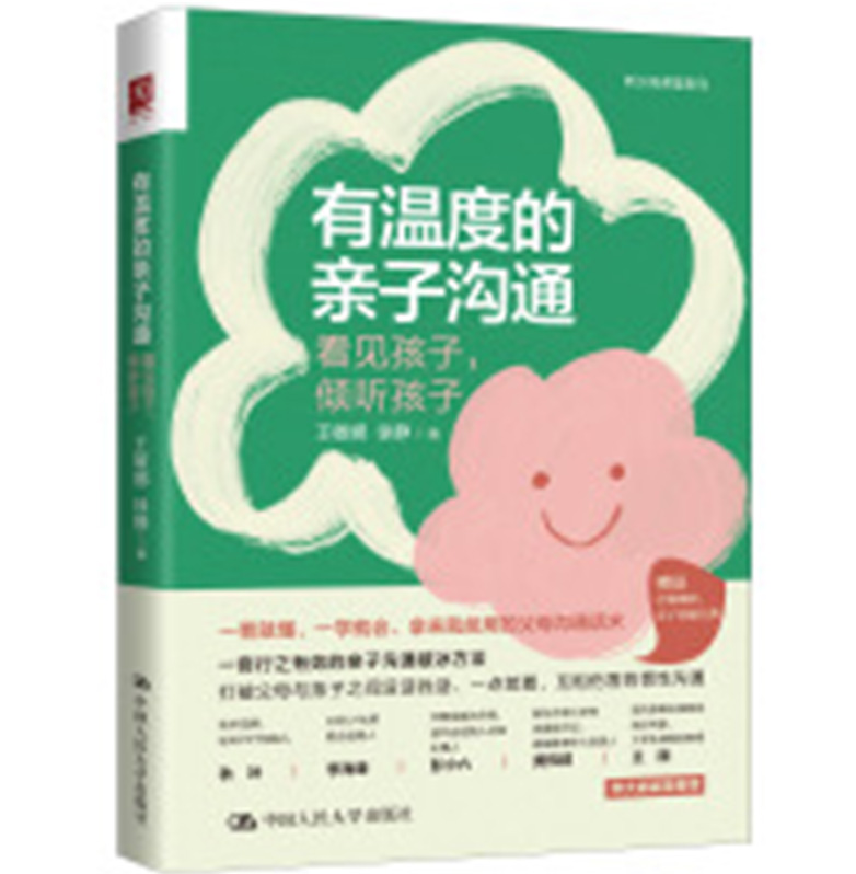 ���Мضȵ��H�Ӝ�ͨ����Ҋ�������A ���ӡ�