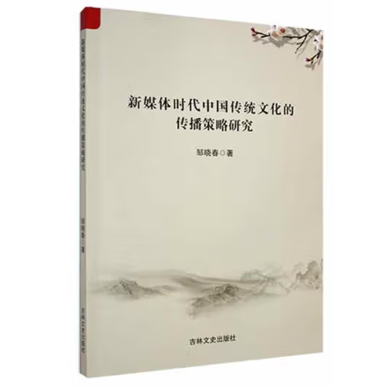 ����ý�w�r���Ї����y(t��ng)�Ļ��Ă��������о���