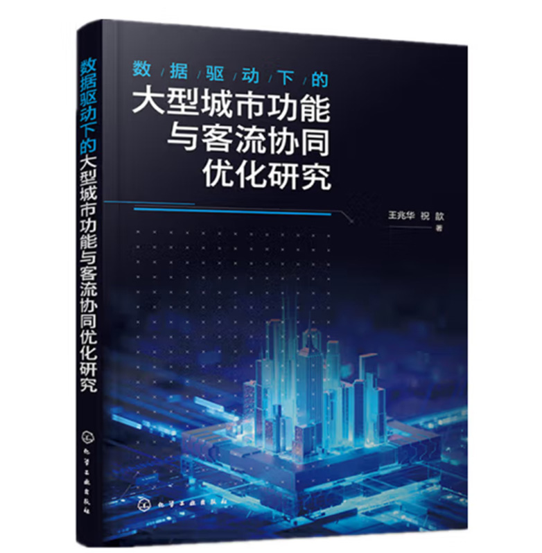 ����(sh��)��(j��)�(q��)���µĴ��ͳ��й����c�����f(xi��)ͬ��(y��u)���о���