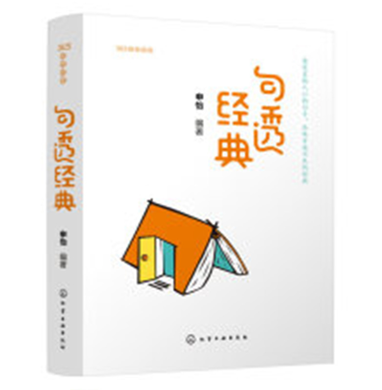 ��365�����v��--��͸��(j��ng)�䡷