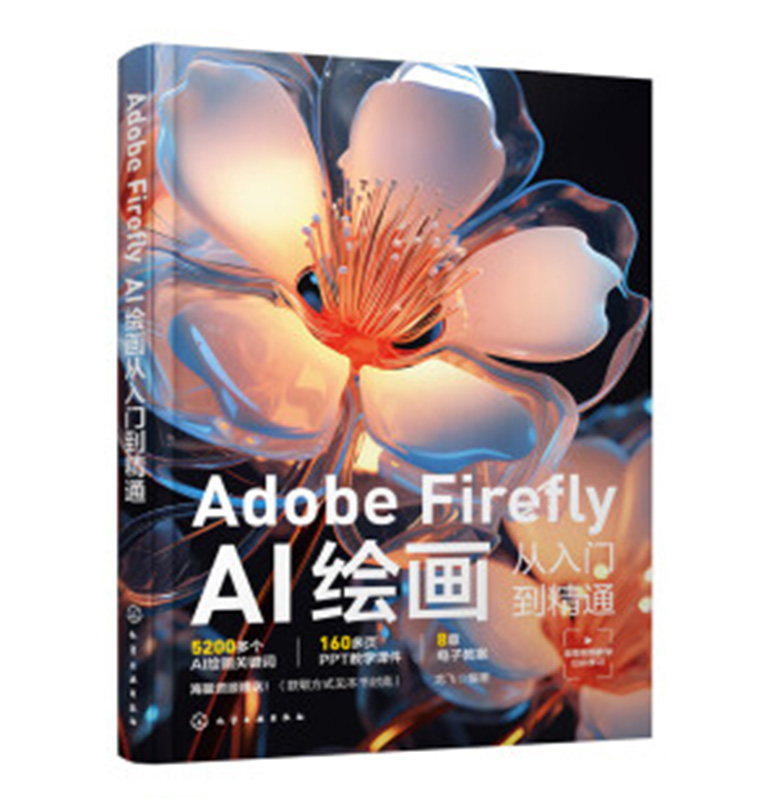 ��Adobe Firefly��AI�L�������T����ͨ��