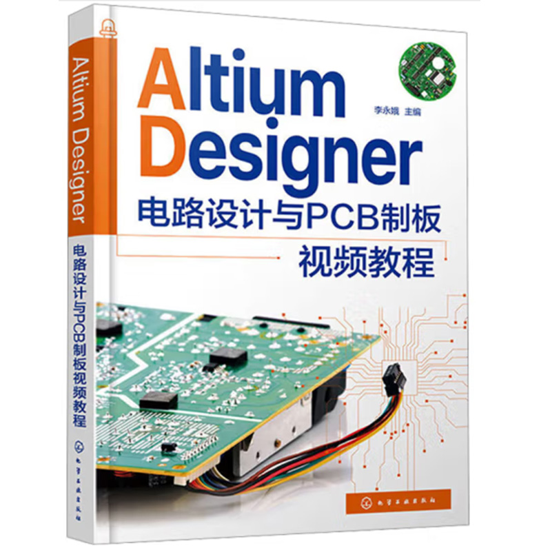 ��Altium Designer�·�O(sh��)Ӌ�cPCB�ư�ҕ�l�̡̳�