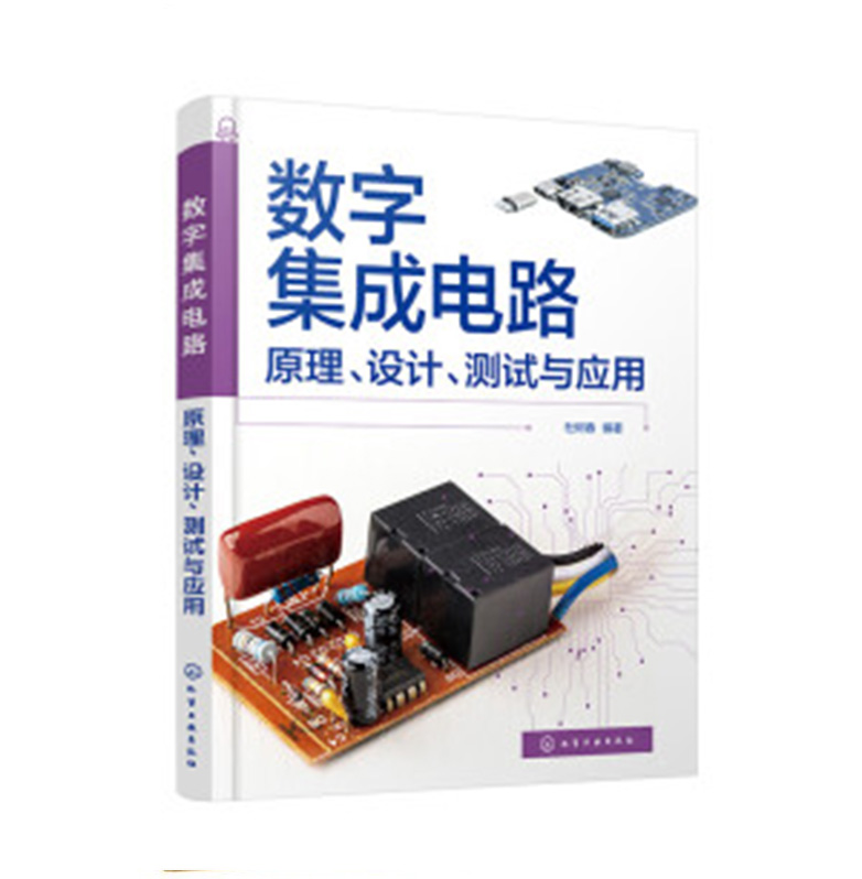 ����(sh��)�ּ����·��ԭ�����O(sh��)Ӌ���yԇ�c��(y��ng)�á�