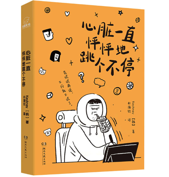 ���Kһֱ�����������ͣ