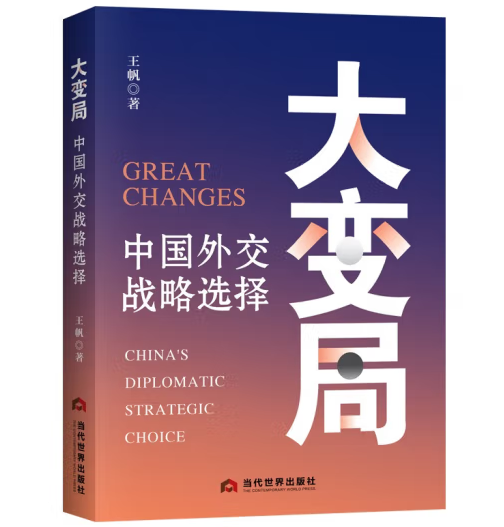 ��׃��:�Ї�(gu��)�⽻��(zh��n)���x��