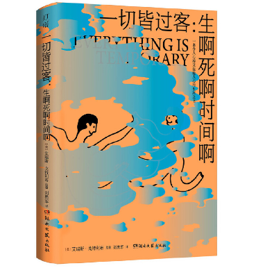 һ�н��^(gu��)�ͣ����������r(sh��)�g��