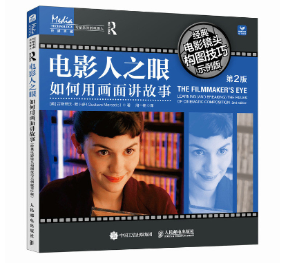 �Ӱ��֮�� ����î�(hu��)���v���� ��(j��ng)���Ӱ�R�^��(g��u)�D����ʾ���� ��2��