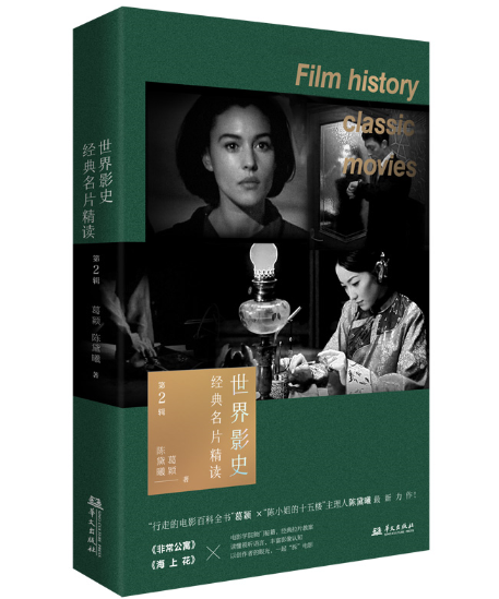 ����Ӱʷ��(j��ng)����Ƭ���x