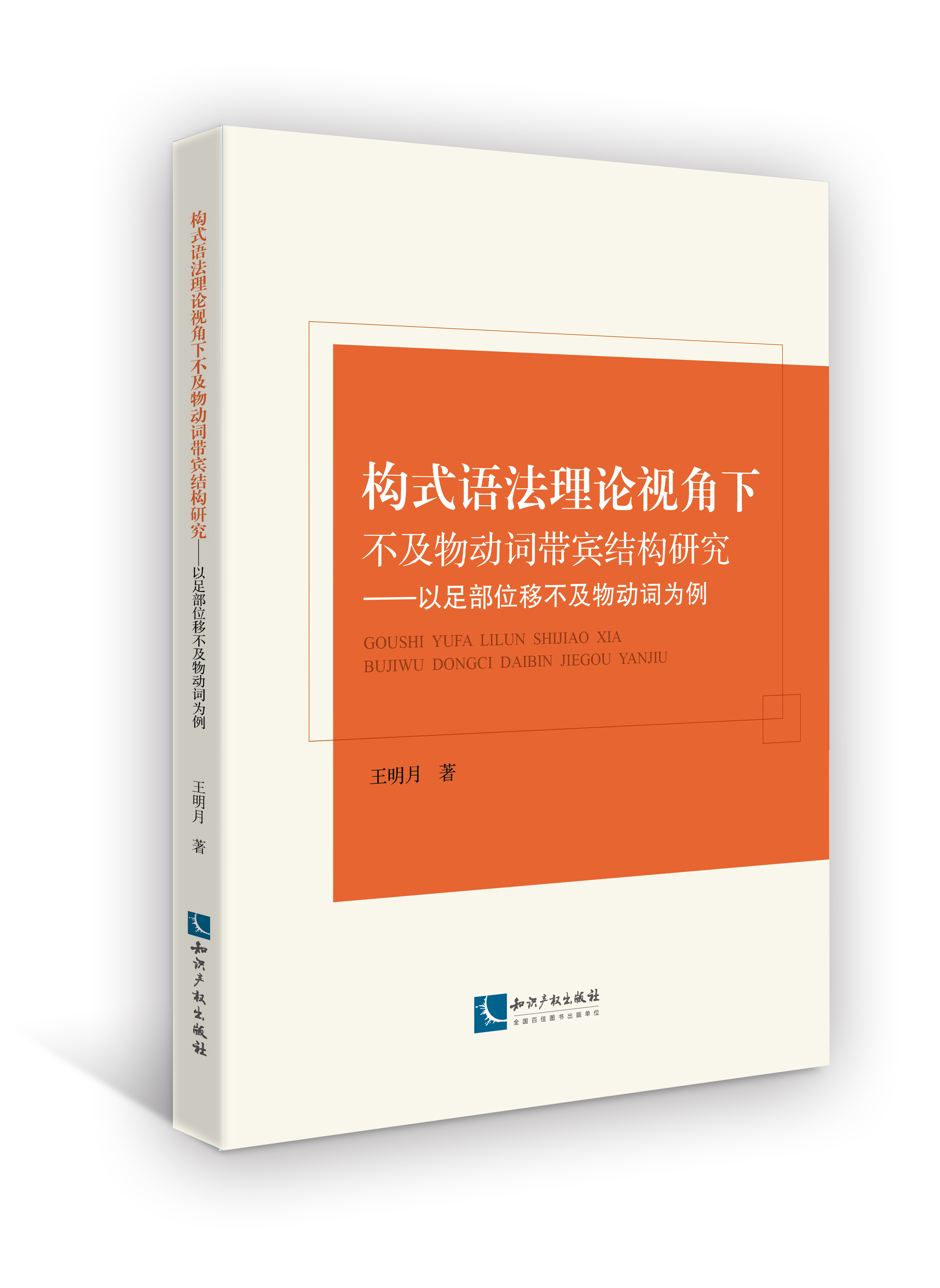 ��(g��u)ʽ�Z����Փҕ���²�������~���e�Y(ji��)��(g��u)�о��������㲿λ�Ʋ�������~����