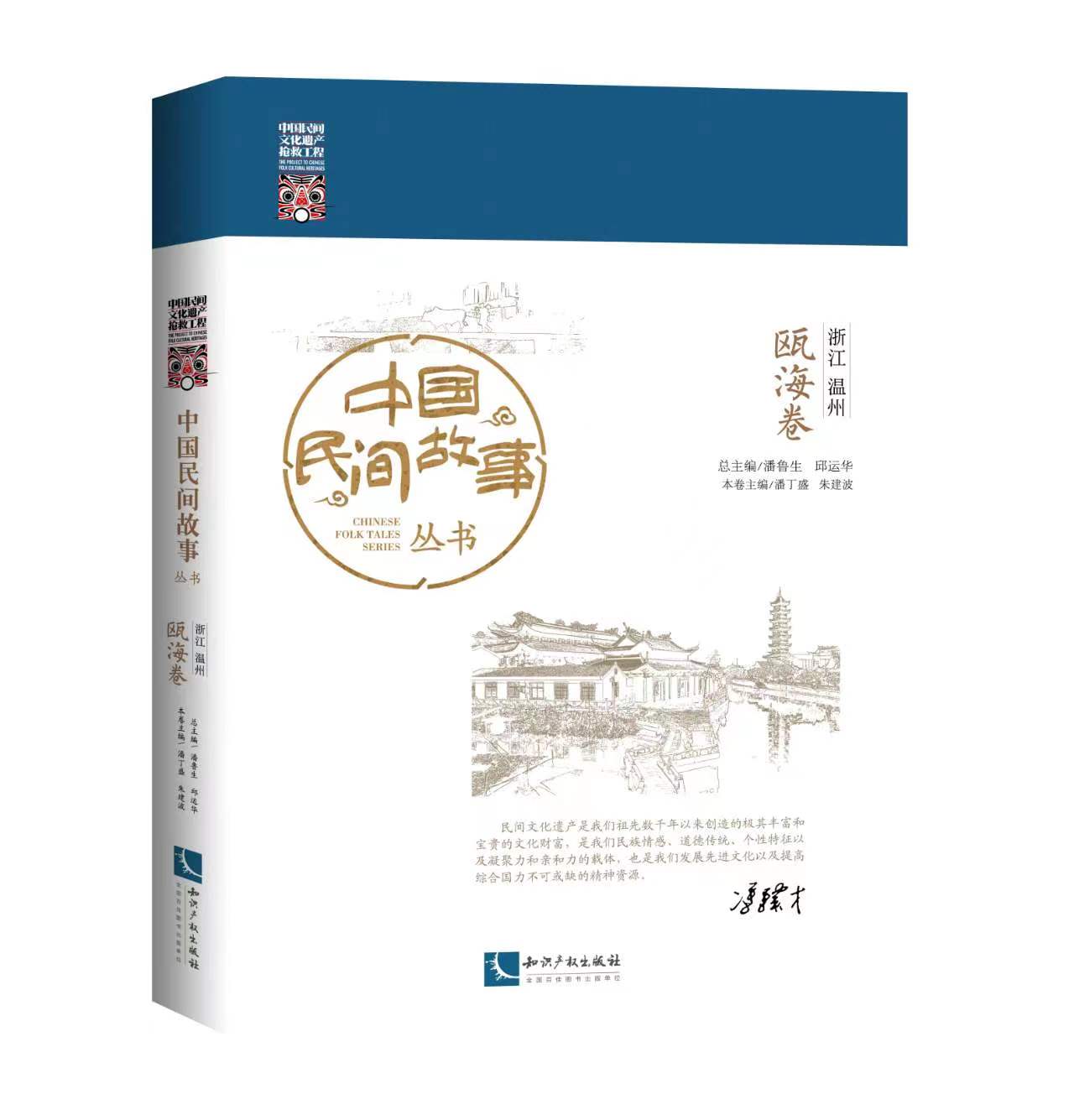 �Ї����g���������㽭���ݡ��T����