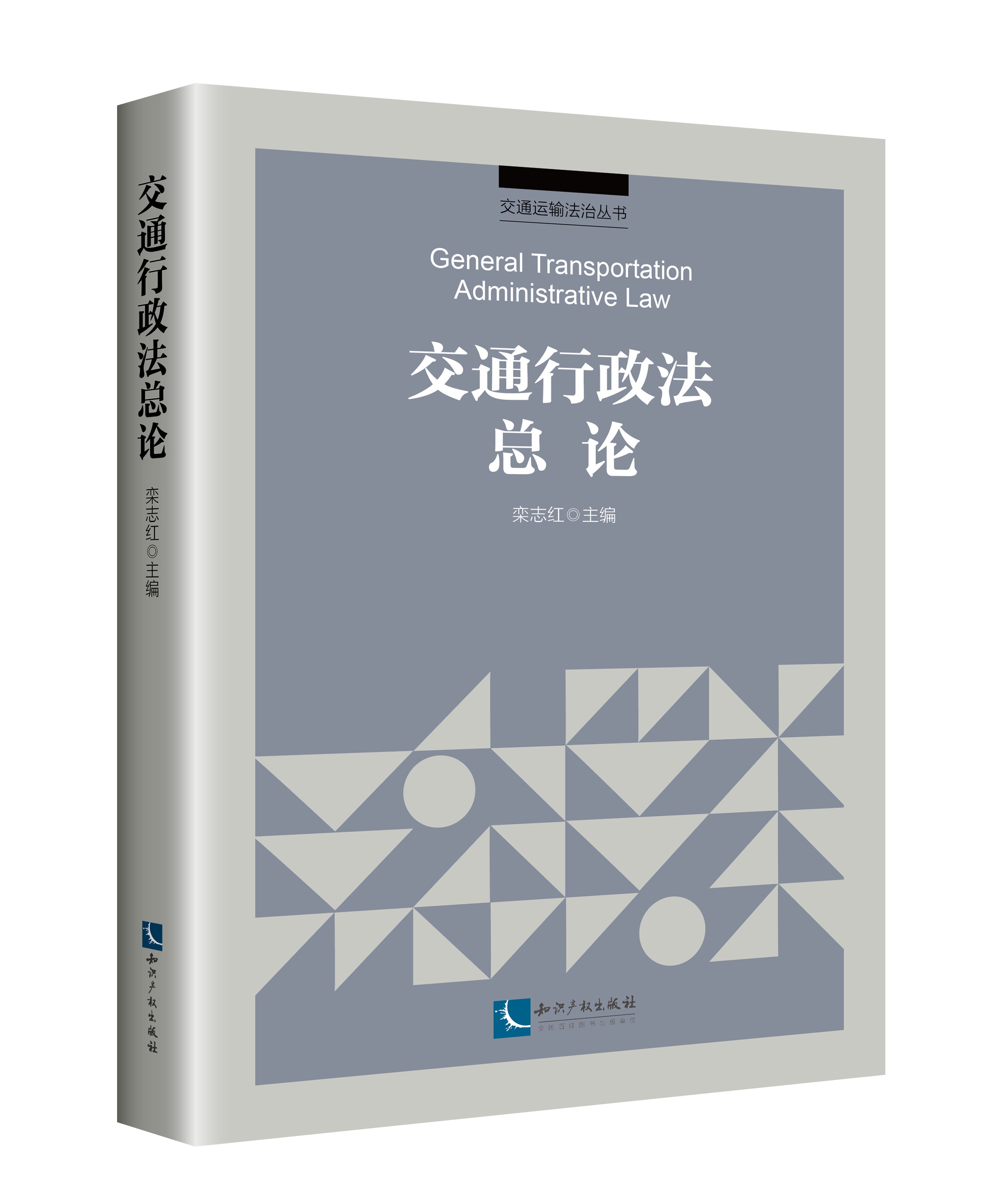 ��ͨ��������Փ