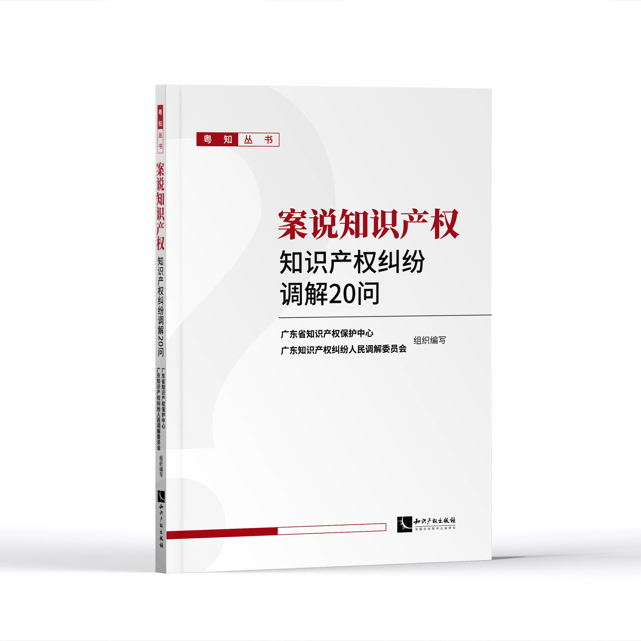 ���f֪�R�a(ch��n)��(qu��n)����֪�R�a(ch��n)��(qu��n)�m���{(di��o)��20��