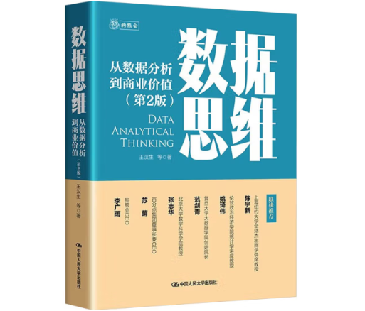 ����(sh��)��(j��)˼�S�����Ĕ�(sh��)��(j��)�������̘I(y��)�rֵ��