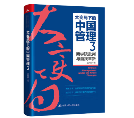 ����׃���µ��Ї�����3���̌W(xu��)Ժ�����c���Ҹ��¡�