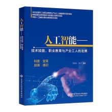 �˹����ܡ������g(sh��)�������I(y��)�����c�a(ch��n)�I(y��)���˵İl(f��)չ