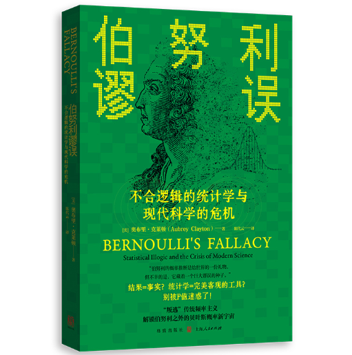 ��Ŭ��և�`������߉݋�Ľy(t��ng)Ӌ�W�c�F(xi��n)���ƌW��Σ�C