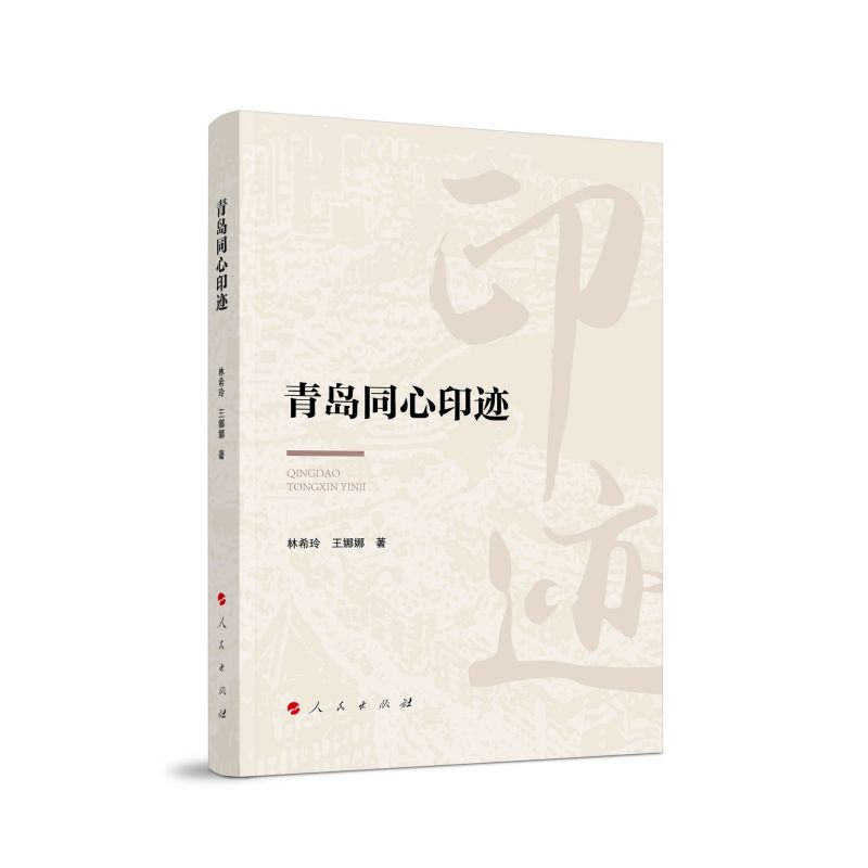 ���uͬ��ӡ�E