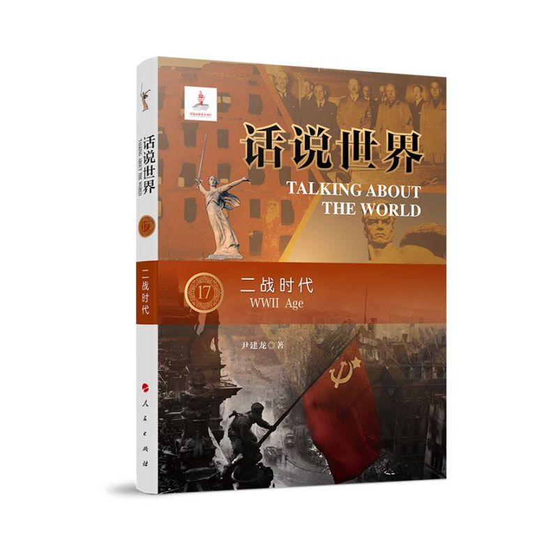 Ԓ�f���磨17��������(zh��n)�r(sh��)��