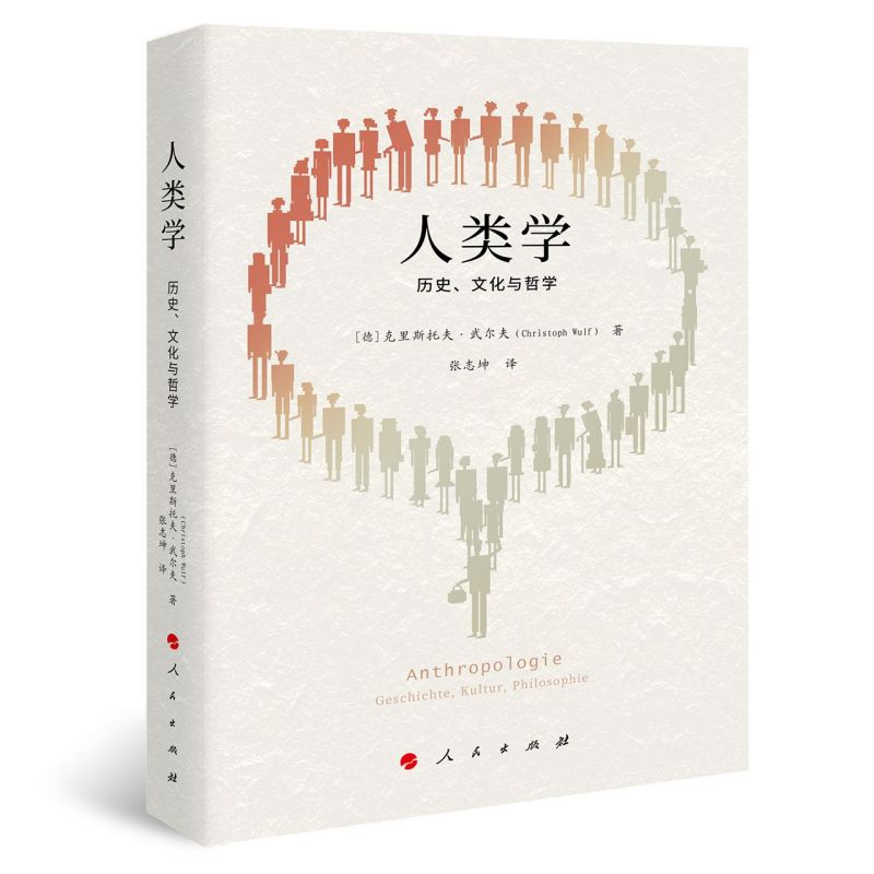 ��W���vʷ���Ļ��c�܌W