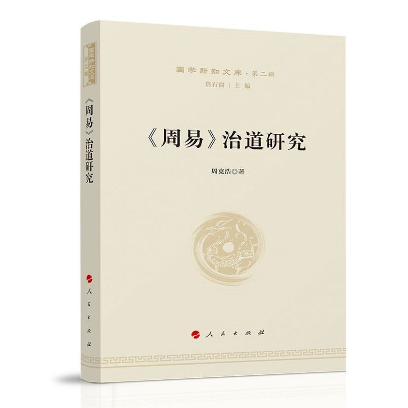 �����ס��ε��о������W(xu��)��֪�Ď죨�ڶ�݋��