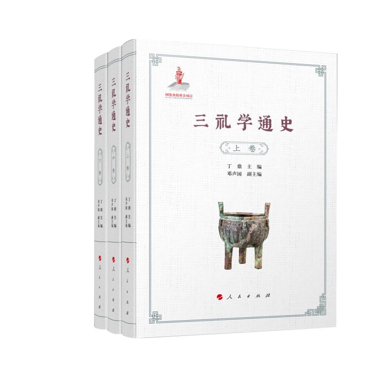 ���Y�Wͨʷ��ȫ������