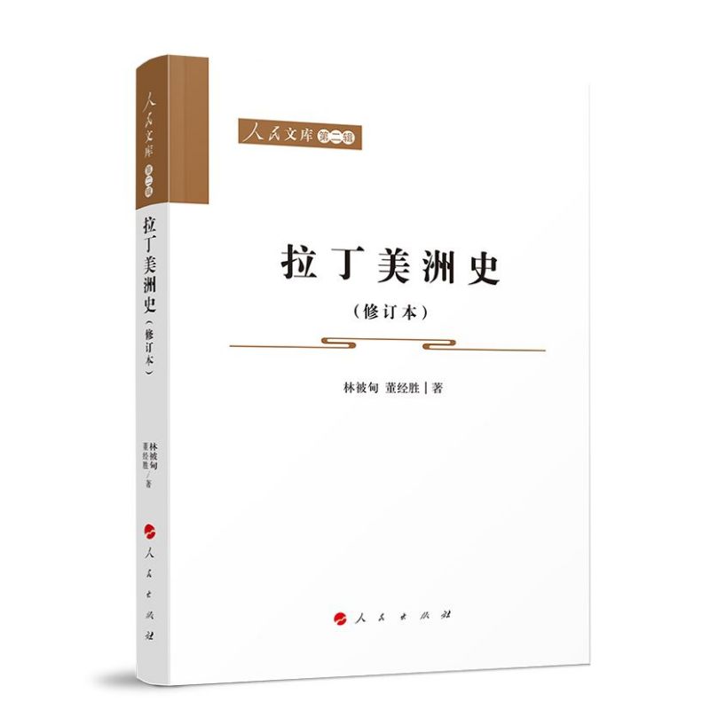 ��������ʷ����ӆ�����������Ď죨�ڶ�݋�����vʷ��