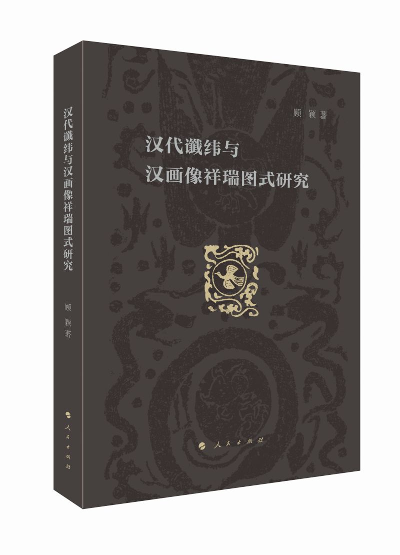 �h��׏���c�h���������Dʽ�о�