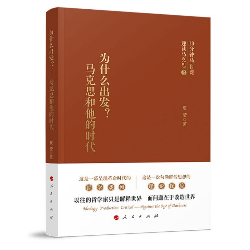 ��ʲô���l(f��)�������R��˼�����ĕr(sh��)��