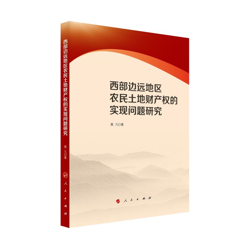 ����߅�h(yu��n)�؅^(q��)�r(n��ng)������ؔ(c��i)�a(ch��n)��(qu��n)�Č�(sh��)�F(xi��n)���}�о�